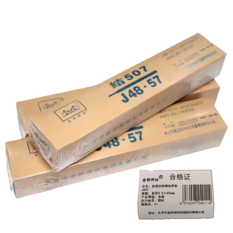 金桥焊材 结构钢电焊条J507 直径4.0×400mm 箱高清大图