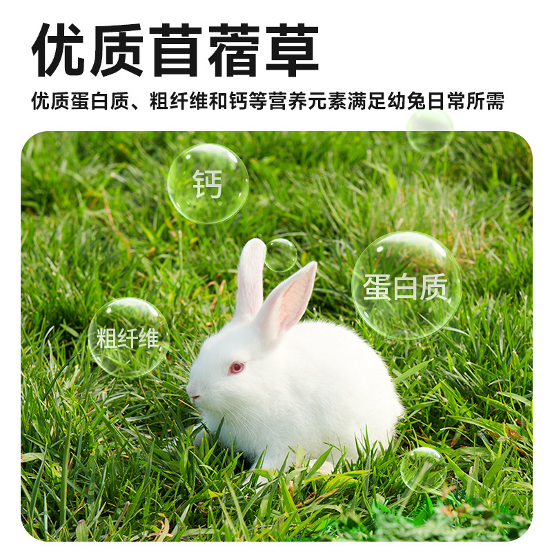 YEE 全价幼兔营养粮1kg/2.5kg 幼兔专用粮 营养宠物兔粮幼兔饲料龙猫豚鼠粮
