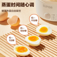 苏泊尔 SUPOR煮蛋器 蒸蛋器 煮鸡蛋神器家用多功能迷你小电蒸锅 鸡蛋羹蒸锅 防干烧保护 便携 Z15YK851A