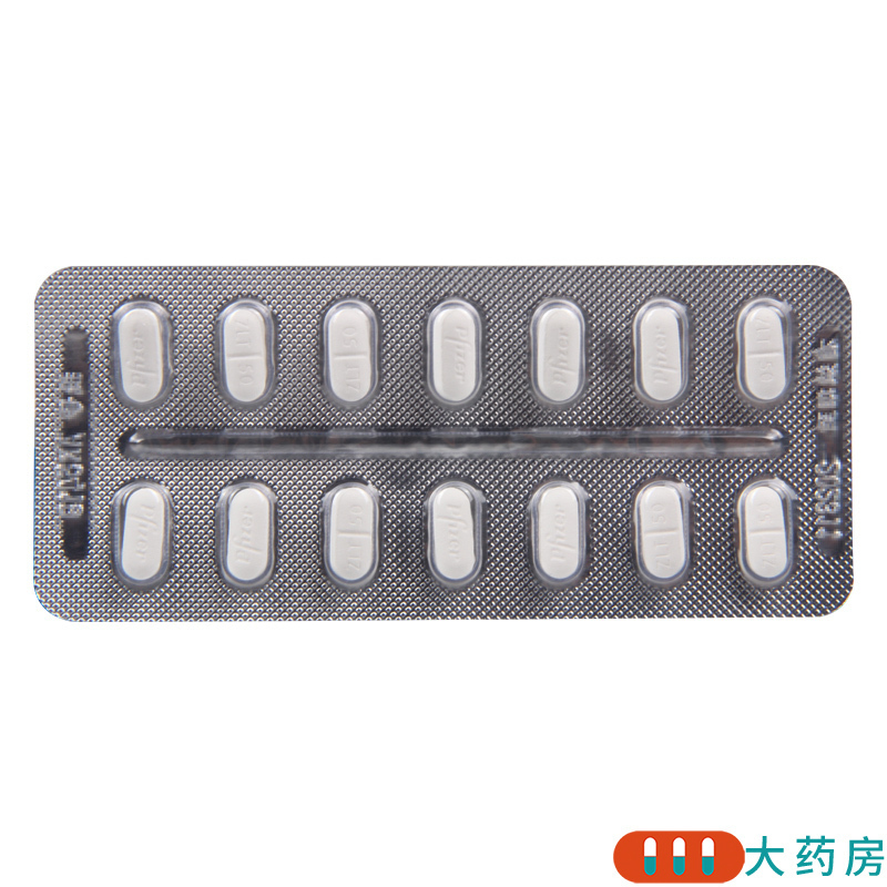 左洛复 盐酸舍曲林片50mg*14片/盒
