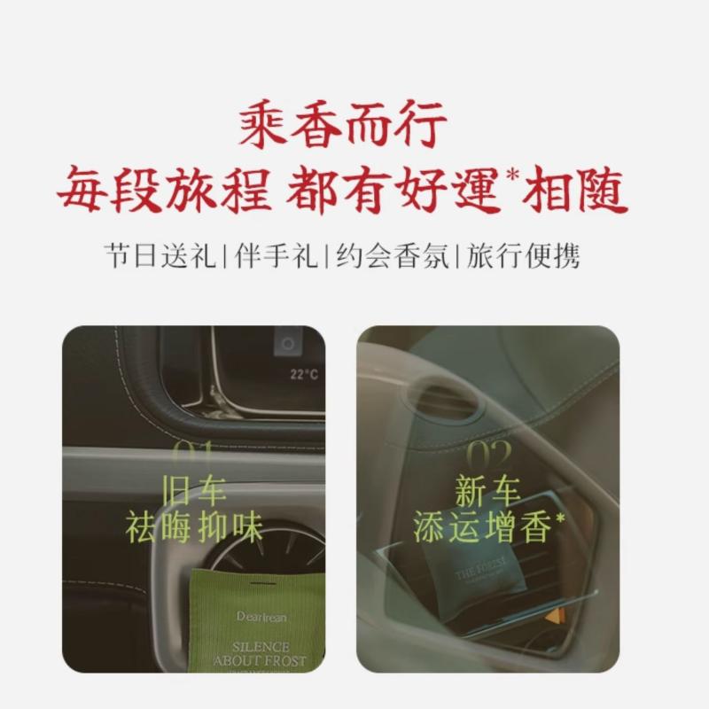 独特艾琳五福临门礼盒-车载礼盒高清大图