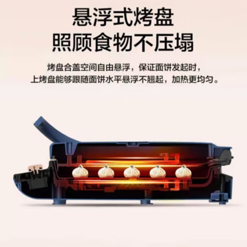 美的(Midea) 双面不粘锅煎烤机 JH3406高清大图