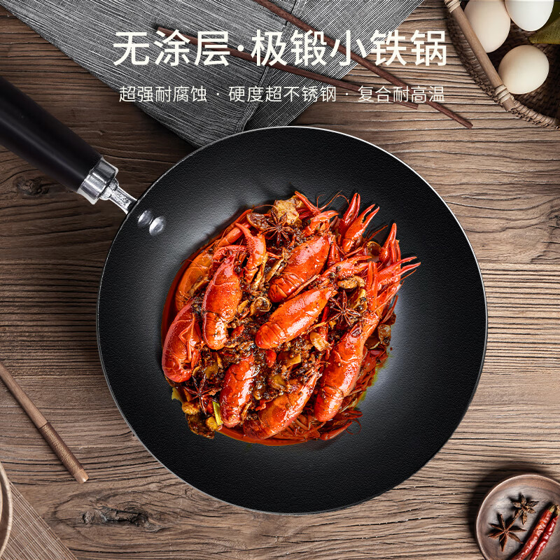 温仑山小王子铁锅 20cm VE072 高效导热均匀受热耐用耐磨易清洁省时省力高清大图