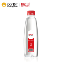 白云山 天然矿泉水 550ml*20瓶/箱 整箱 小瓶饮用水