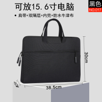 公文包男款文件包手提袋文件袋电脑包办公男士女士手提包竖款黑色开会防水通勤公务员公务包商务会议定制logo大容量牛津布男包 黑色