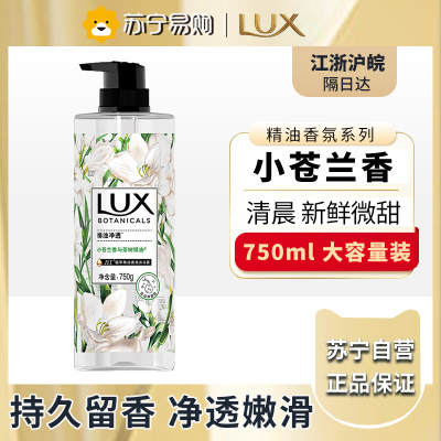 力士植萃精油香氛沐浴露750g-小苍兰