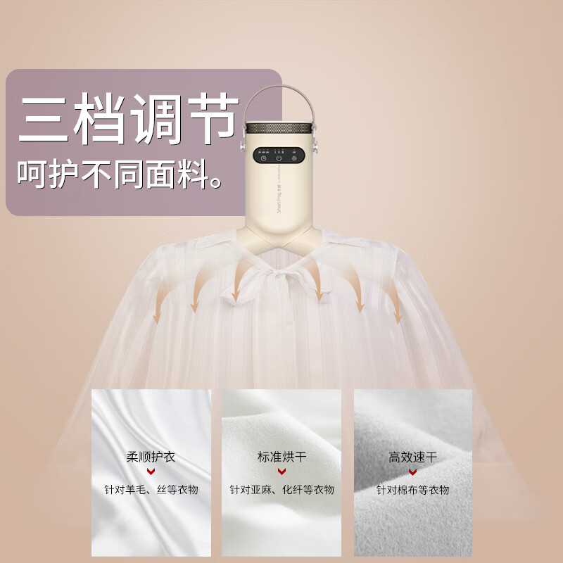 卡蛙 折叠干衣器KW-GYQ03D高清大图