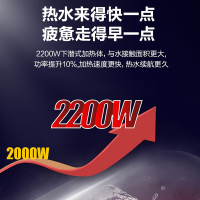 海尔(Haier)电热水器60升2200W速热自动断电金刚三层胆二级能效安全防电墙健康抑菌洗储水式