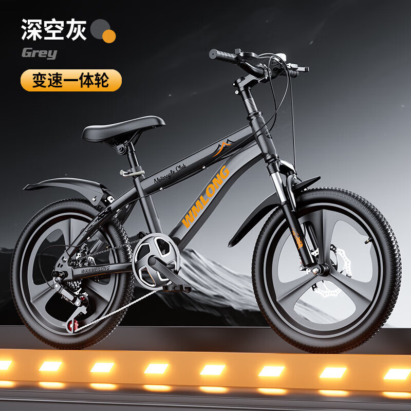 儿童男女自行车8 10 12岁变速山地赛车学生单车20 22 24寸