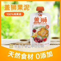 盖狮车厘子·香蕉·苹果果泥