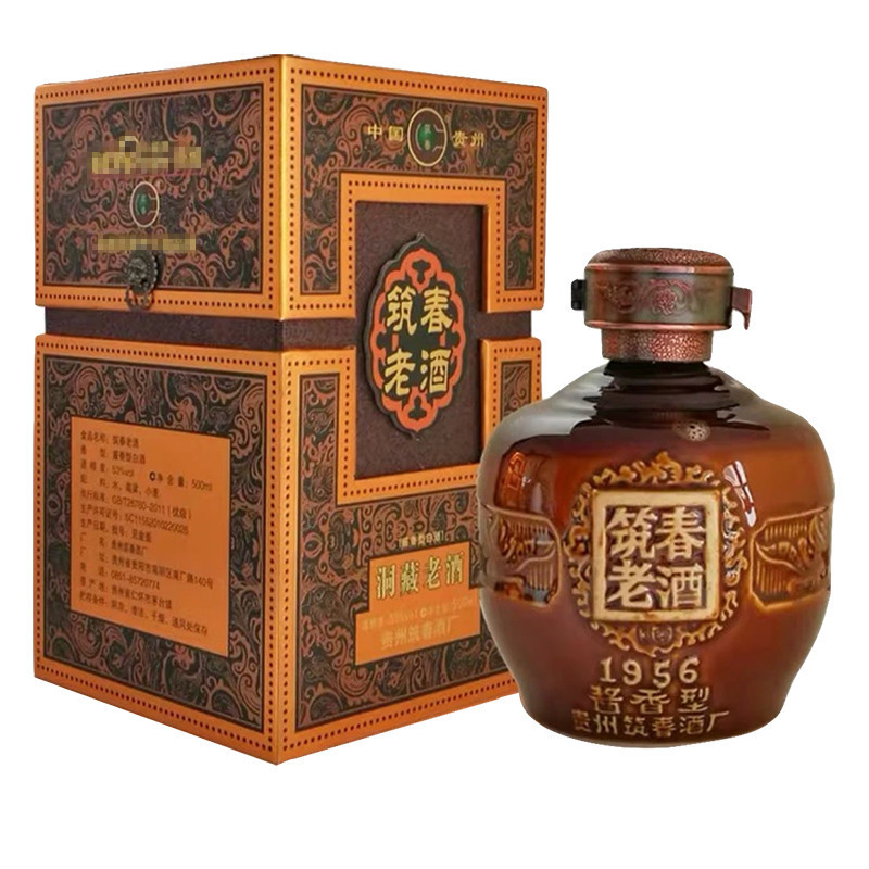 筑春 筑春老酒 洞藏老酒 53度 酱香型白酒糯米酒