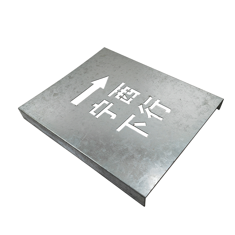 和居态 镂空字板(字可定制) HJT-074 块高清大图
