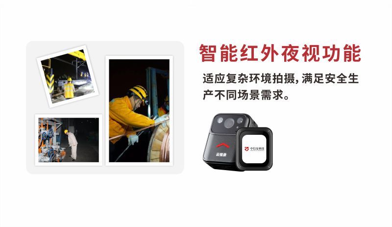 强磁吸4G录管一体云视录对讲防抖记录仪高清大图