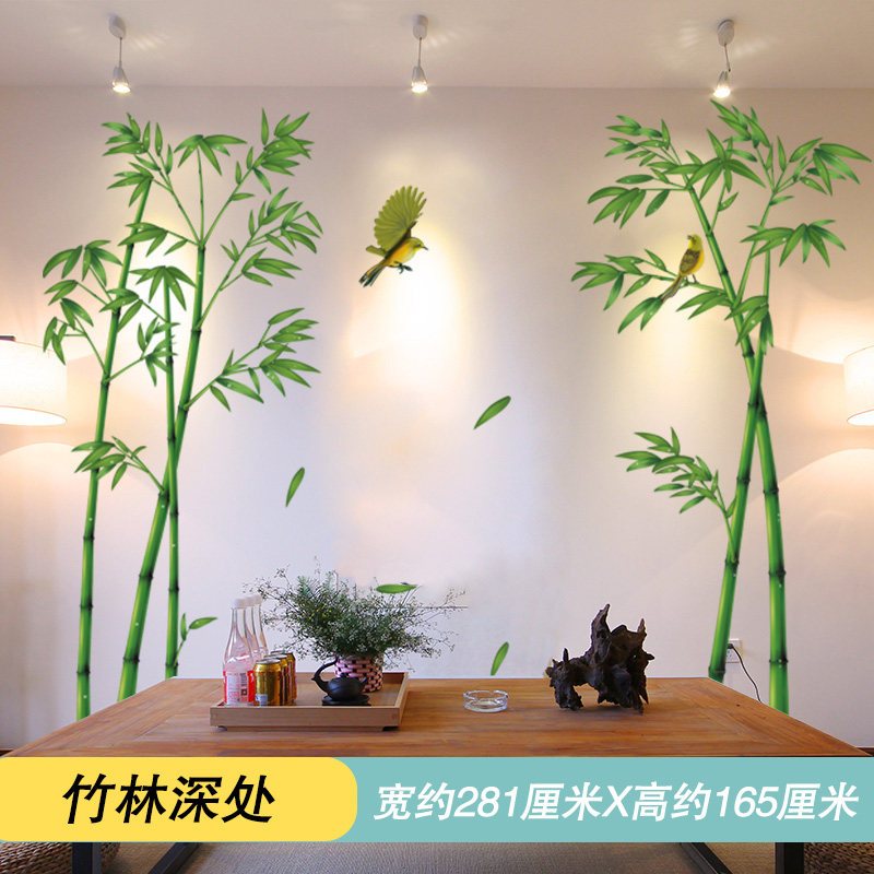 Ciaa墙贴 装饰贴卧室墙纸自粘风景画墙上装饰3d立体墙贴纸贴画客厅电视背景墙竹子竹林深处特大 价格图片品牌报价 苏宁易购会心家装建材专营店