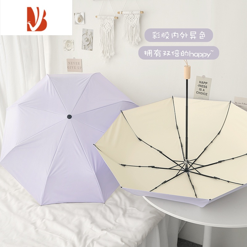 敬平系芝士雨伞女晴雨两用折叠ins风彩胶遮阳太阳伞防晒