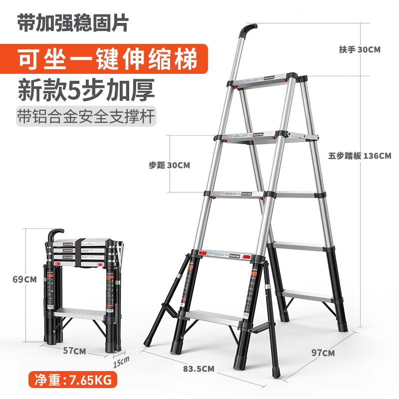 奥鹏多功能伸缩梯子家用折叠室内人字梯铝合金升降加厚收缩小楼梯