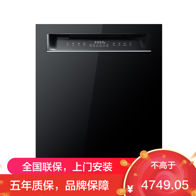 老板(Robam)17套大容量 嵌入式洗碗机 老板盐系灵动门洗碗机W76D-G1火山岩黑