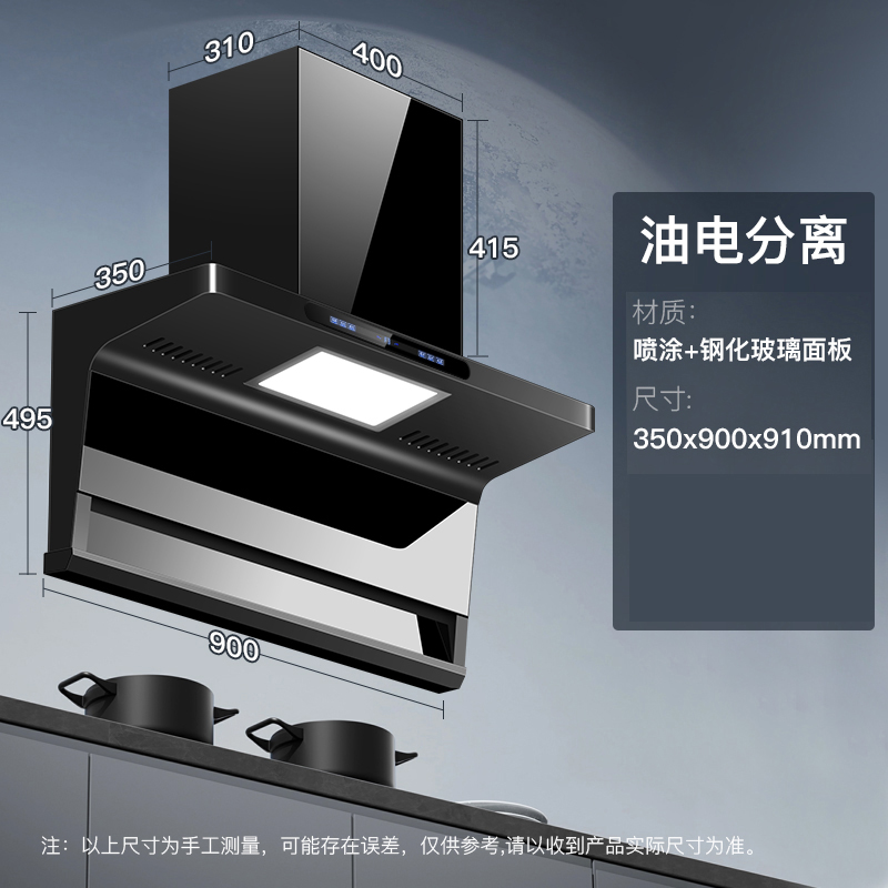 [保5年]欢呼好太太烟灶套餐30立方大吸力7字型抽油烟机 顶侧双吸油烟机灶具套餐天然气灶B818+A199-2高清大图