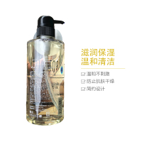 BOTANIST 植物沐浴露 滋润型 490ml 各种肤质 成人