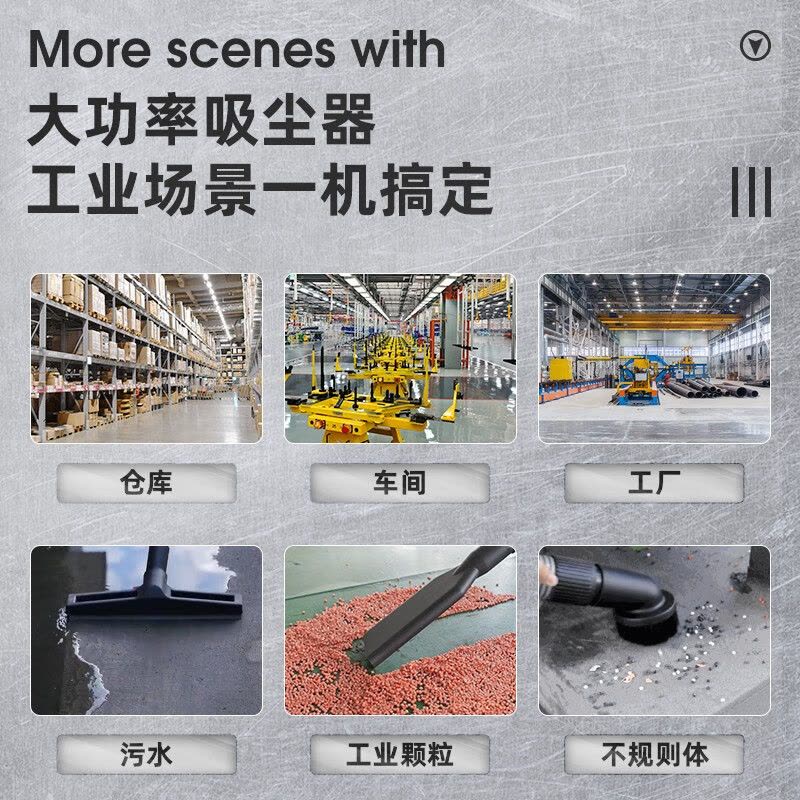 志高(CHIGO)5500W大功率吸尘器工业用强力大型工厂车间粉尘大吸力吸尘机70L升级款推吸款图片