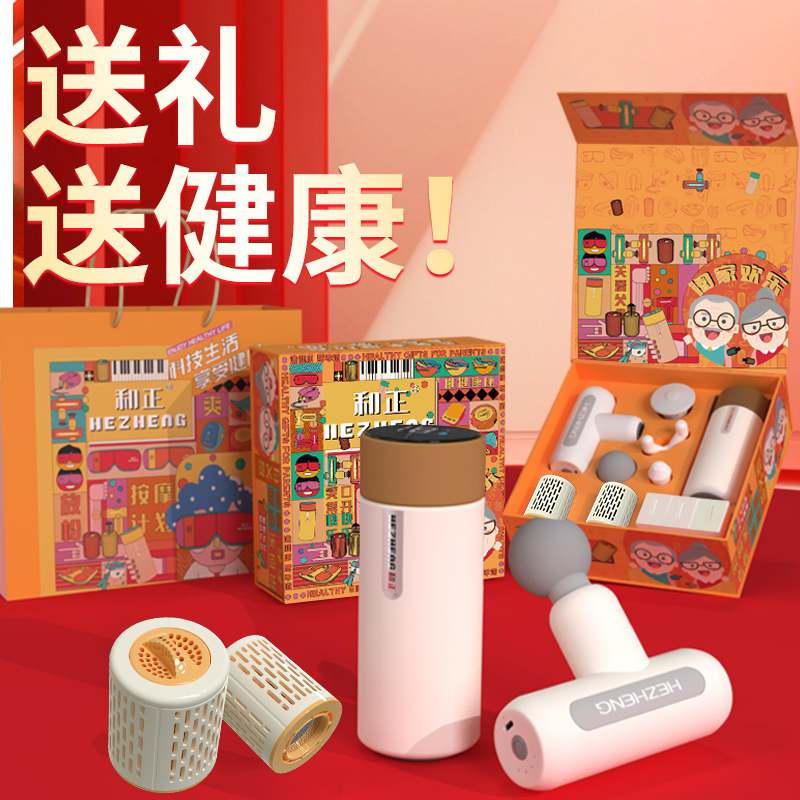 和正HEZHENG肩颈按摩器3D智能自动揉捏长效续航便携设计