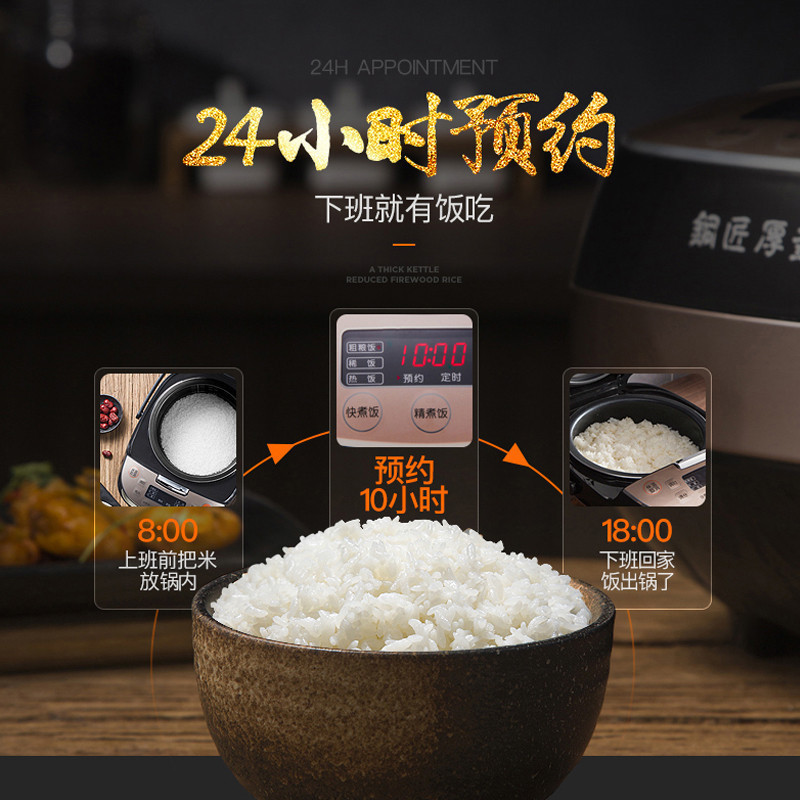 九阳（Joyoung）电饭煲 F-40FY803 微电脑式 4L 立体式加热 多功能电饭锅 智能家用全自动 厚釜内胆