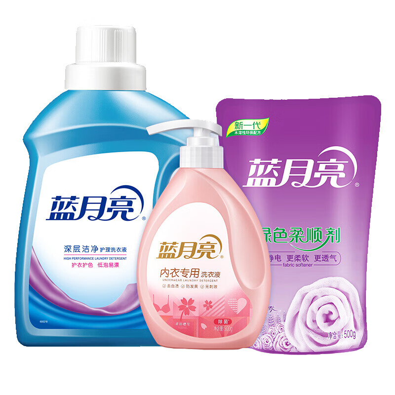 蓝月亮套装洁净薰衣草洗衣液2kg*1 柔润樱花内衣专用洗衣液500g*1 薰衣草绿色柔顺剂袋500g*1