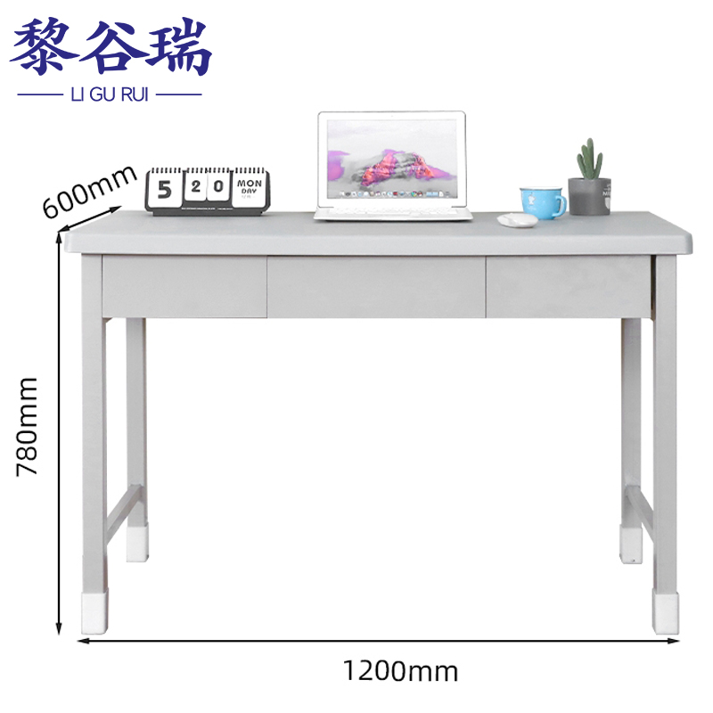 黎谷瑞制式营具 学习桌120*60*78cm张