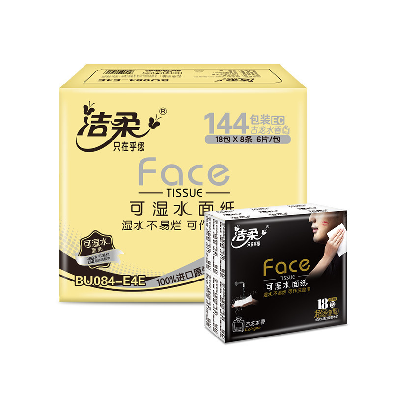 洁柔face手帕纸迷你便携小包纸巾4层18包随身古龙香面巾纸餐巾纸182*186mm 4层 6张/包 18包/条*3高清大图