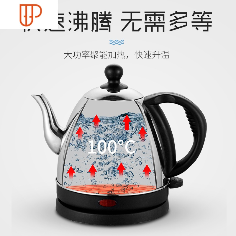 304不锈钢长嘴电热水壶快速壶家用烧水壶自动断电开水壶泡茶壶煮国泰