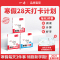 [英语]寒假衔接 小学五年级 [正版]25语文数学英语寒假作业衔接训练 阅读囗算练字帖 语文数学寒假训练语文寒假阅读口算