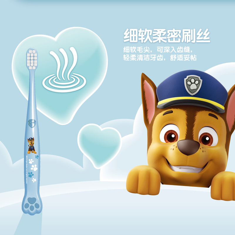 冷酸灵汪汪队儿童牙刷阿奇版蓝色牙刷2支 前端软胶 防滑刷柄 超柔软毛 汪汪队联名款 软毛刷头 2-12岁儿童适用