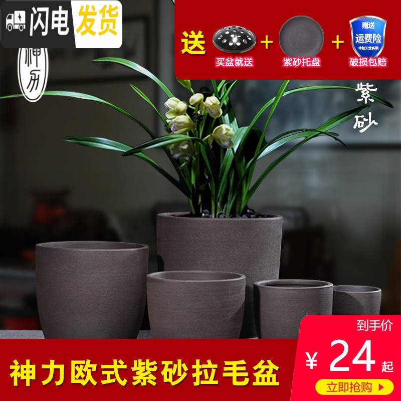 三维工匠欧式紫砂兰花盆多肉盆盆景盆希腊风粗陶素陶个性大中小紫砂花盆 简约黑色描金6016送碟托 特大花盆容器高清大图