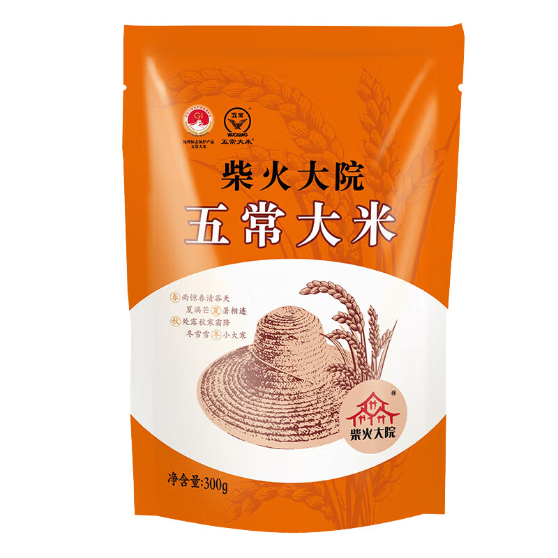 柴火大院 五常大米 300g (东北大米)高清大图