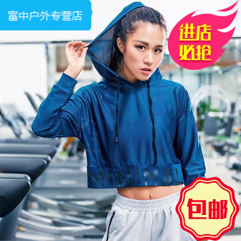 镂空跑步瑜伽健身秋春秋女套头衫运动长袖印花帽衫运动服健身服(请先与客服确认再)