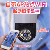 送128G内存卡360度全景摄像头家用远程连手机无线室户外夜视高清监控器无死角续航