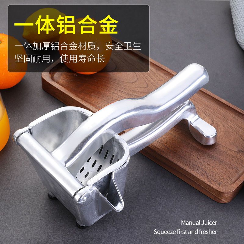 手动榨汁机柠檬橙子榨汁器甘蔗石榴汁榨汁神器家用水果榨汁机|网红升级款(赠过滤袋和夹子)