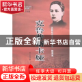 克鲁普斯卡娅
