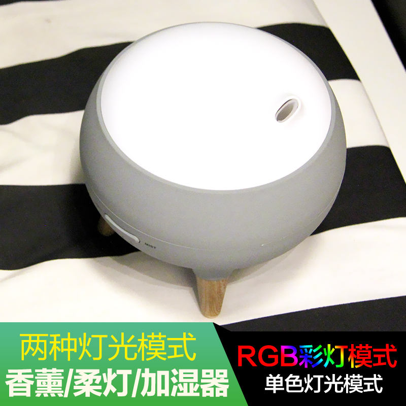 罗尔思 香薰 加湿器 CGHU1(单位:个)