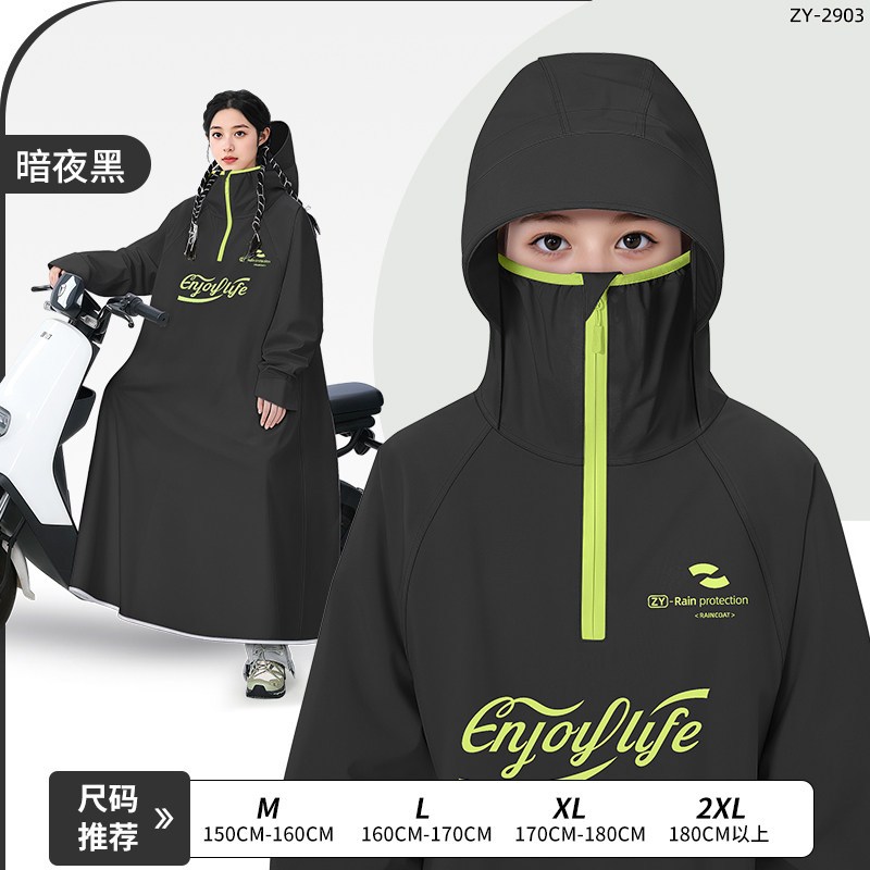 正雨雨衣电动车长款全身防暴雨成人加长骑行男款女电动电瓶车雨披9063