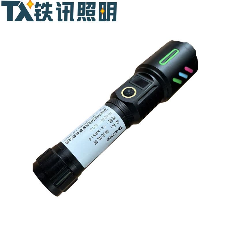铁讯照明强光电筒TX-KW514套图片