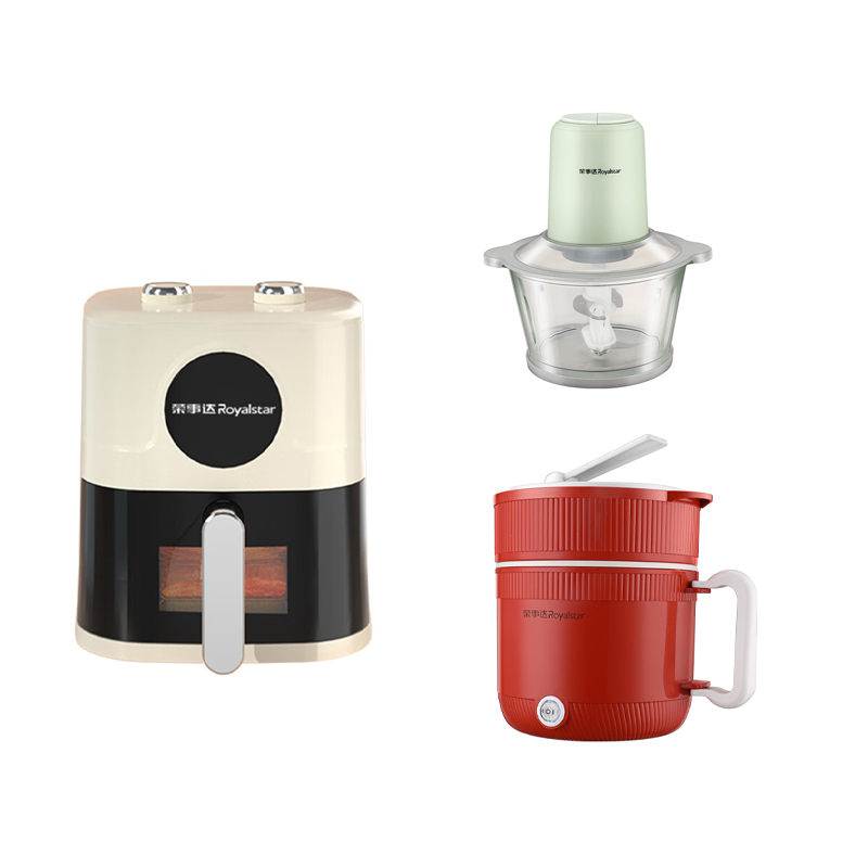 荣事达空气炸锅+绞肉机+电煮锅三件套