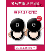ZEESEA滋色散粉定妆粉蜜粉女持久控油遮瑕防水晚安粉红不浮粉