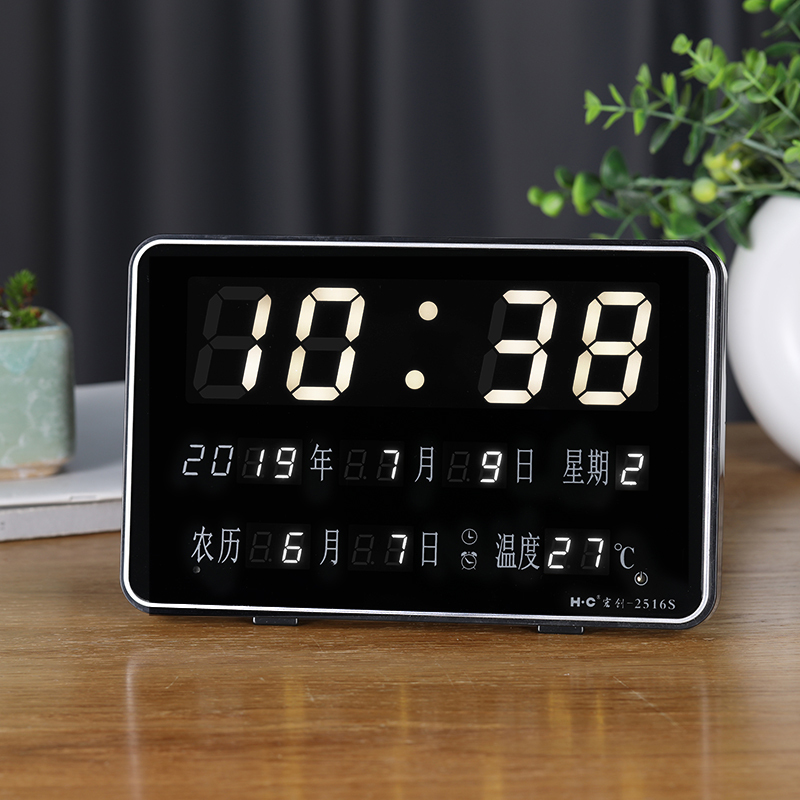 宏创led数码万年历电子挂钟客厅创意懒人电子钟表日历钟夜光 fenghou
