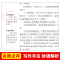 [希腊神话]四年级上册必读 [正版]3本24元希腊神话故事全集原版 四年级上册课外书经典书目快乐读书吧 小学生课外阅读书