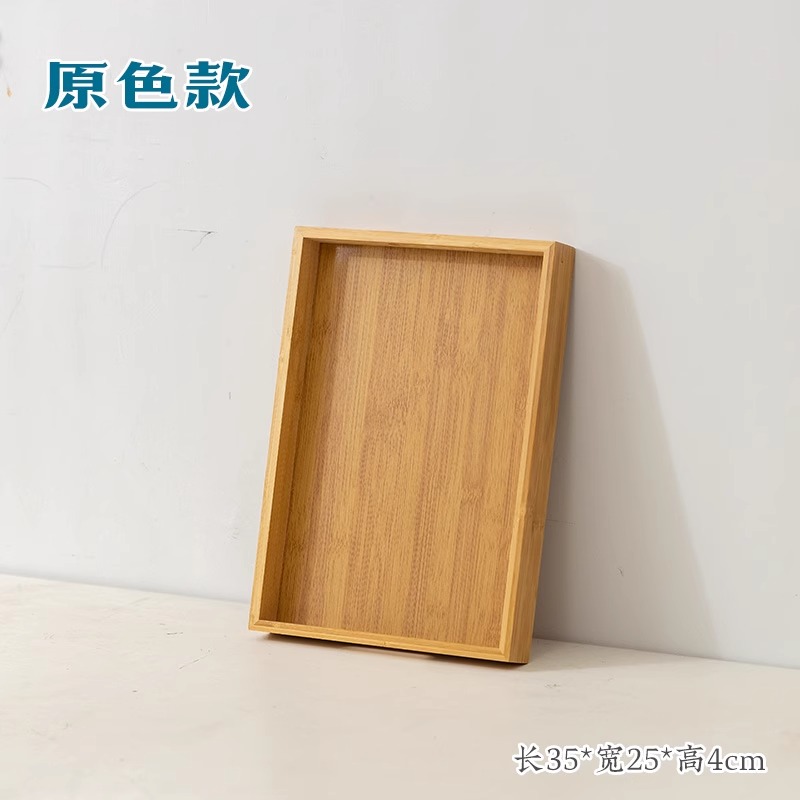 竹木质特大托盘原色-[直角托盘]33*22*2.5cm高清大图