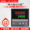 温控器开关rex-c100锅炉温度控制器恒温220V数显智能全自动控温器 C100短款 K型输入 继电器220V常开输出