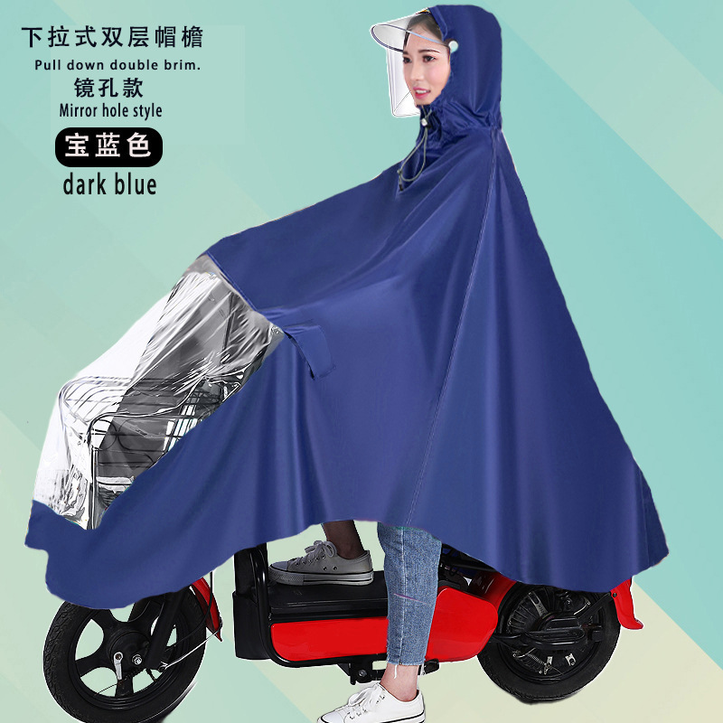 水龙珠(SHUILONGZHU)雨衣电动车摩托车雨披成人单人雨衣加大加厚骑行小号雨衣 颜色尺码与客服沟通