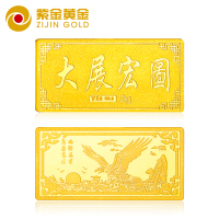 紫金黄金(ZiJin)小克重投资金条1g2g足金Au9999薄片金砖投资收藏系列