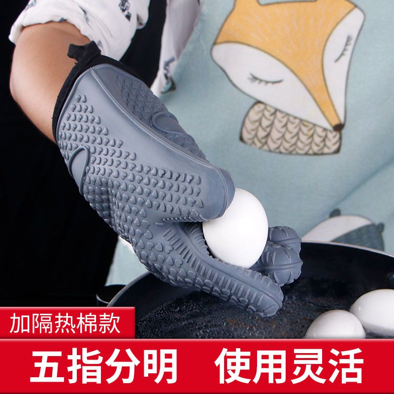硅胶隔热手套耐高温防烫加厚防热烤箱专用微波烘焙工具厨房家用 橘色隔热手套一只